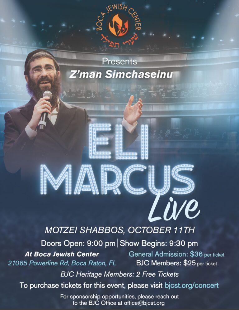Eli Marcus Flyer (1)
