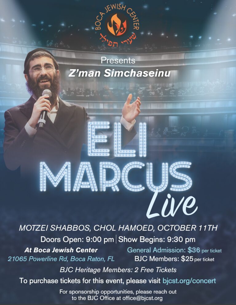 Eli Marcus Flyer (4)