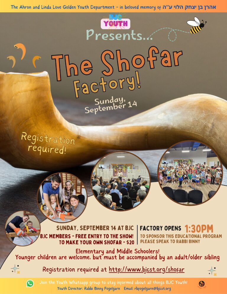 Shofar Factory Flyer 2025 Final (1)