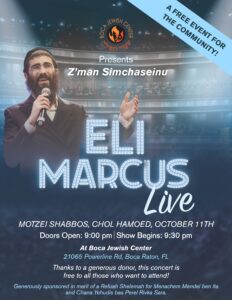Eli Marcus Flyer (7)