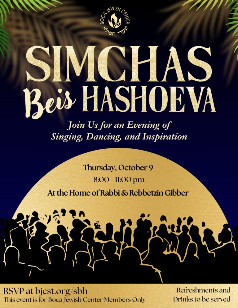 Simchas beis Hashoeva 2025 (2)
