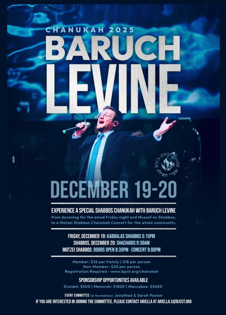 BARUCH LEVINE FLYER
