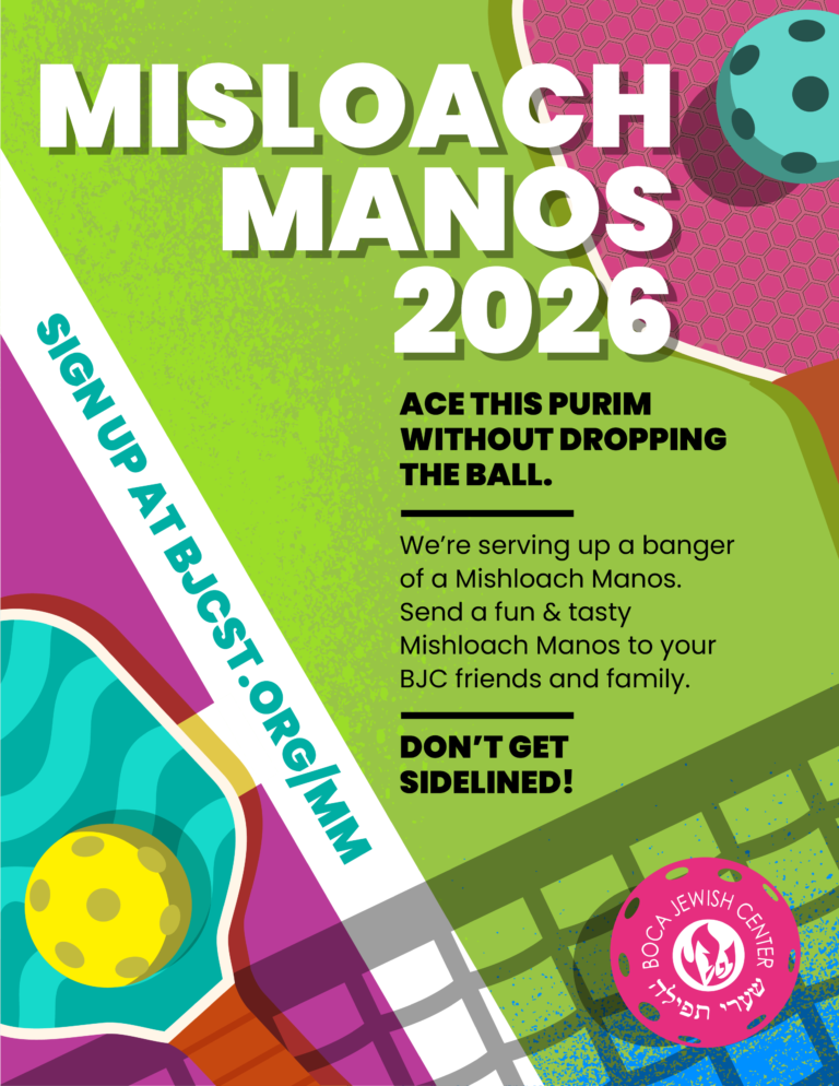 MISLOACH MANOS