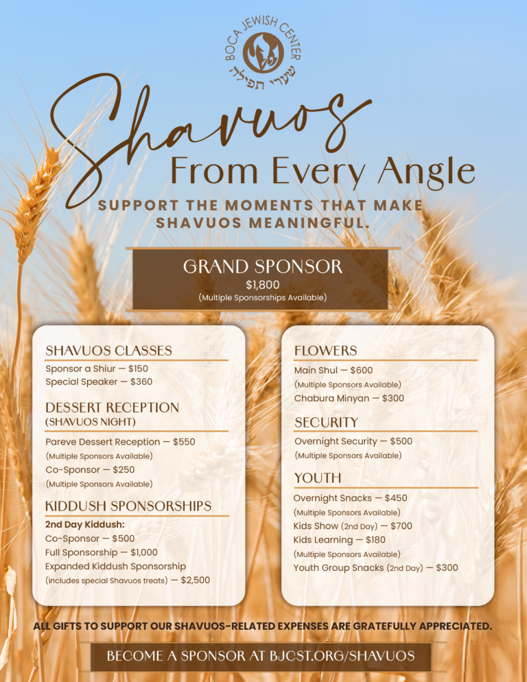 SHAVUOS SPONSORSHIP