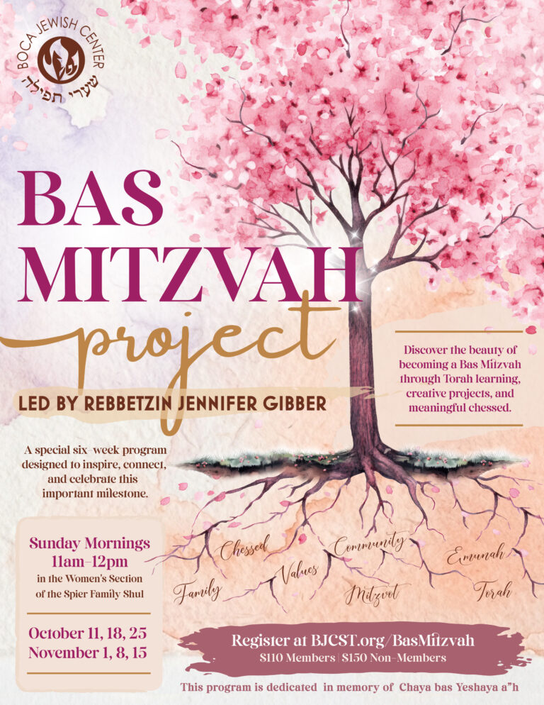 BAS MITZVAH PROJECT